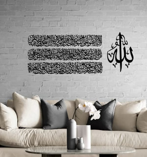 Ayatul Kursi 4-Piece Acrylic Wall Art – 3D Islamic Calligraphy Décor