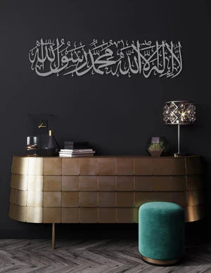 First Kalima 3D Acrylic Islamic Wall Art for Home Décor