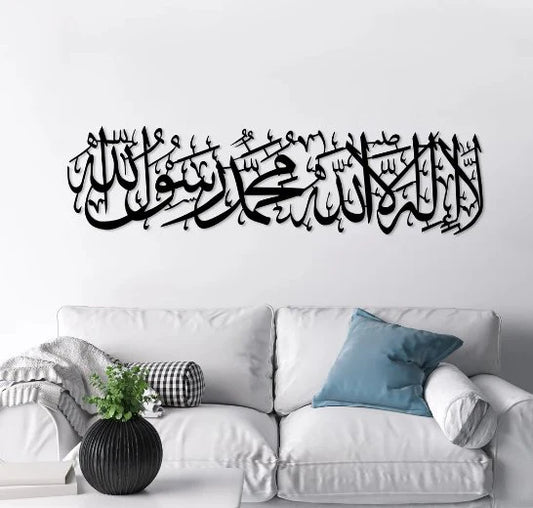 First Kalima 3D Acrylic Islamic Wall Art for Home Décor